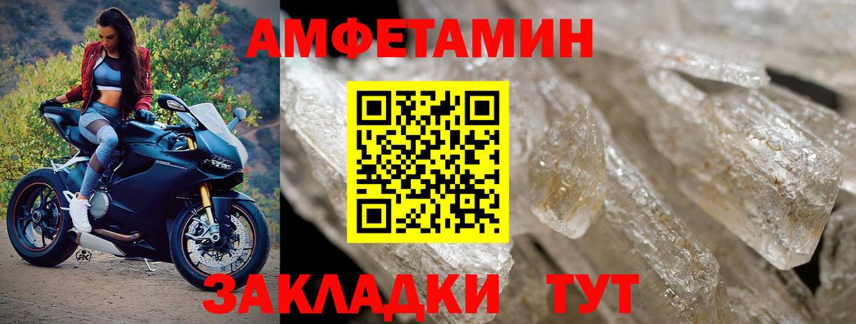Метамфетамин кристалл Мытищи