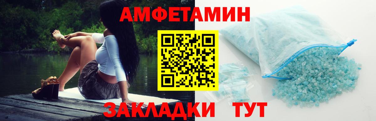 Первитин мет  Первитин мет  Первитин  Мытищи  Вход с VPN 