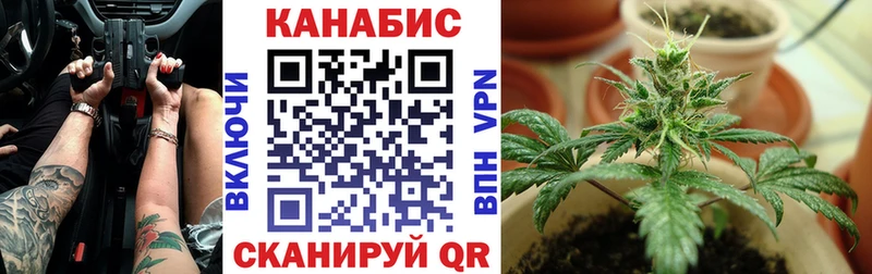 Марихуана семена  Мытищи 
