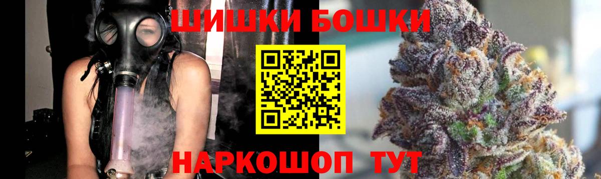 Канабис индика Мытищи