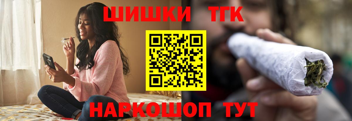 Марихуана Мытищи
